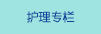 男人大鸡巴造女人逼视频